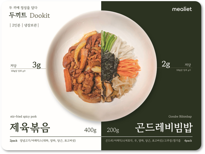 두끼트 Dookit 제품